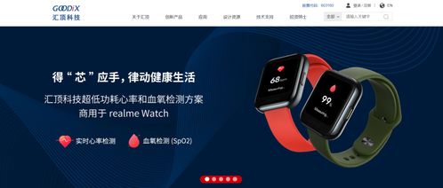 匯頂科技A股指紋識(shí)別龍頭，是否還值得持有？